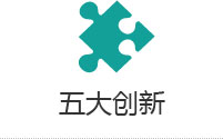 現(xiàn)代化的模塊化設(shè)計(jì)，破碎功能更完善，彰顯國際范兒