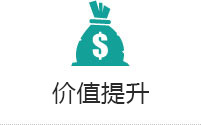 為客戶提供更完善、系統(tǒng)的集成解決方案，是我們的不斷追求